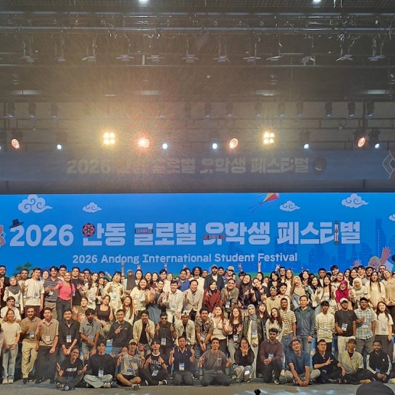안동 글로벌 유학생 페스티벌 1회차 성료