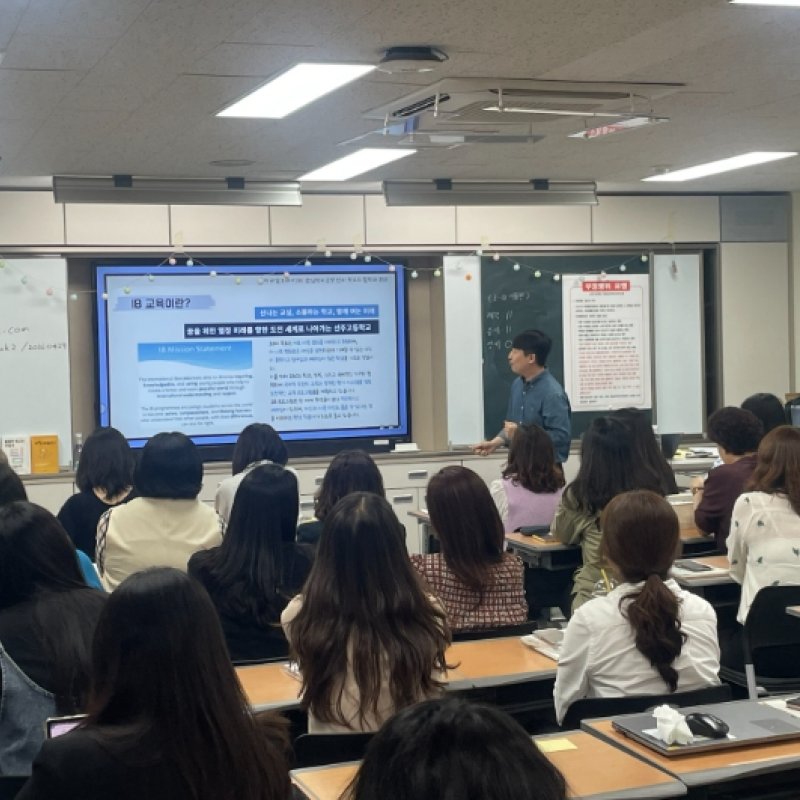 경북교육청, 구미 선주고 경북 공립고 최초 IB DP 후보학교 승인
