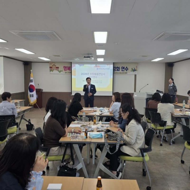 안동교육지원청, 안전하고 행복한 돌봄교실을 만드는 돌봄전담사