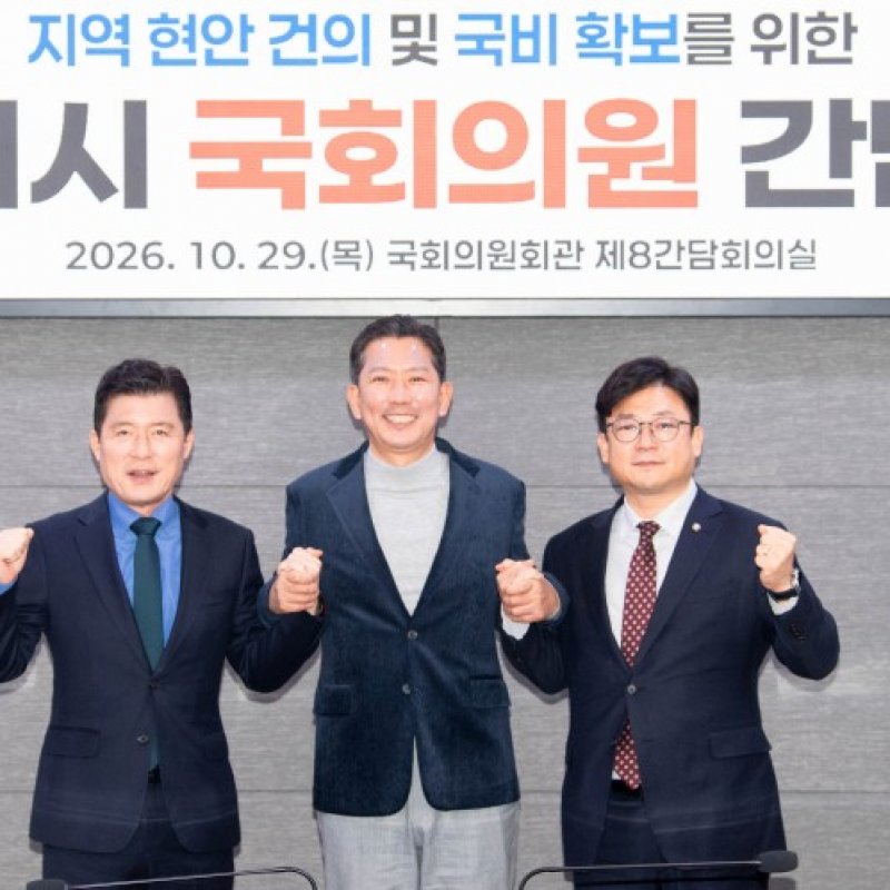 사회일반