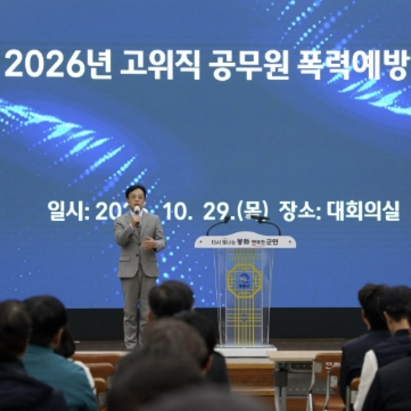 사회일반
