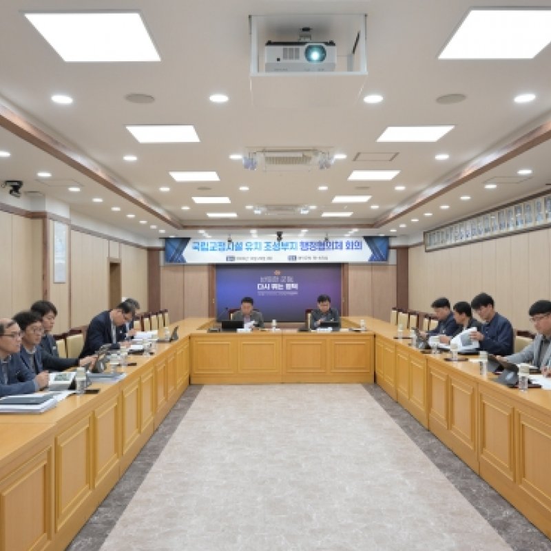 영덕군, 국립 교정시설 유치 동의안 군의회 통과