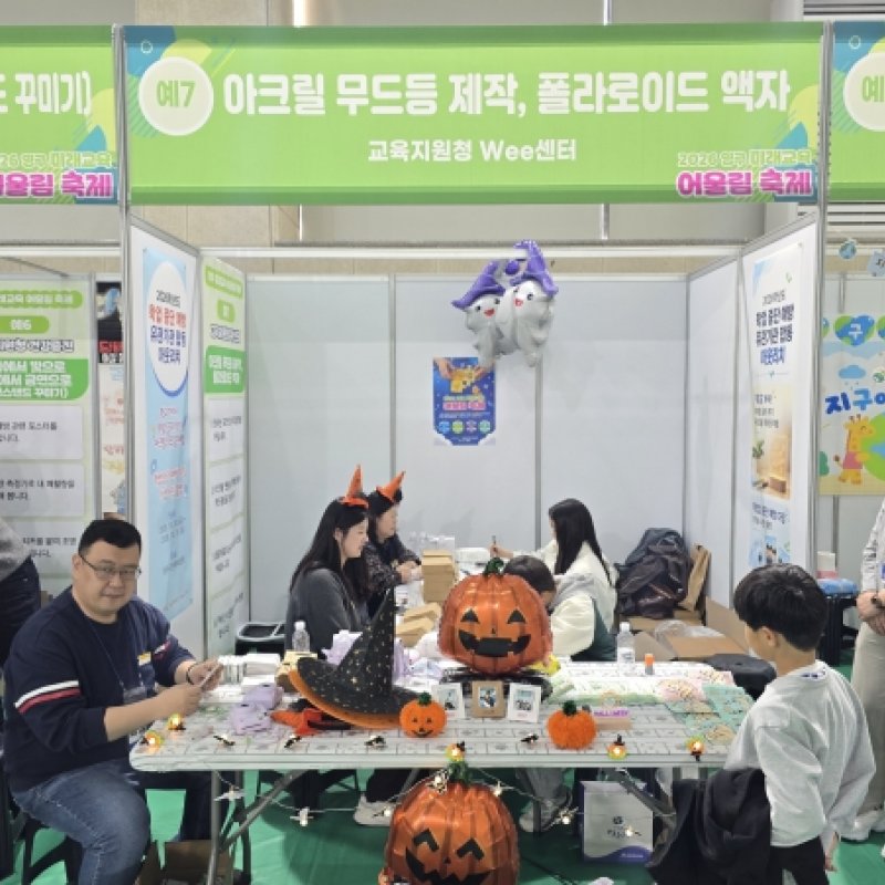 영주교육지원청 Wee센터 2026학년도`학업중단예방 유관기관 합동 아웃리치`