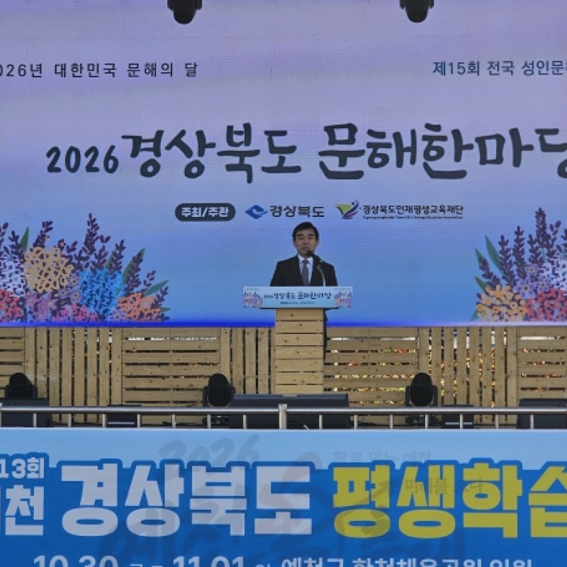 사회일반