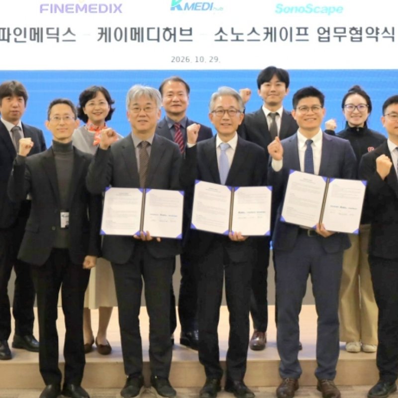 사회